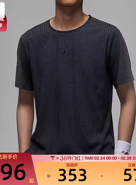 NIKE耐克男子Jordan Sport运动休闲圆领针织T恤FN5865-022
