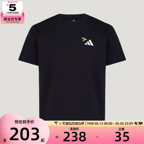 adidas阿迪达斯男女MT NATURE G TEE运动休闲短袖T恤KG3848