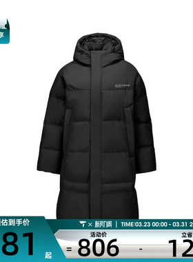 SKECHERS斯凯奇男女运动休闲羽绒服L425U014-0018