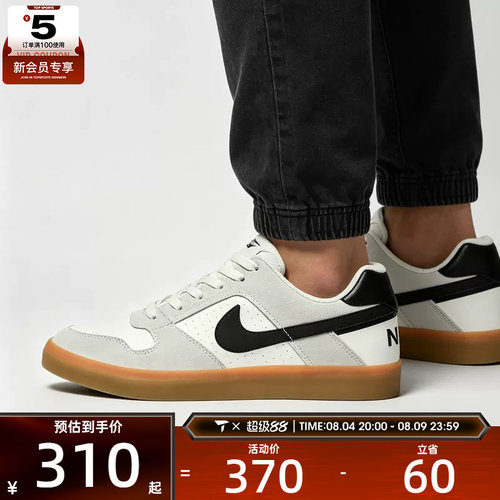 NIKE耐克男女SB DELTA FORCE白灰色复古滑板鞋运动鞋942237-101