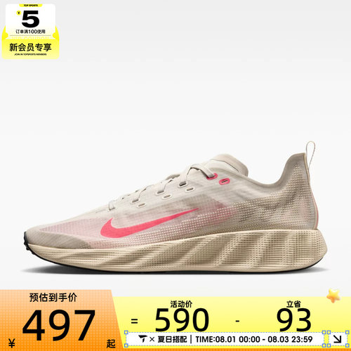 NIKE耐克男子AVA X低帮百搭舒适运动休闲鞋HM9697-013