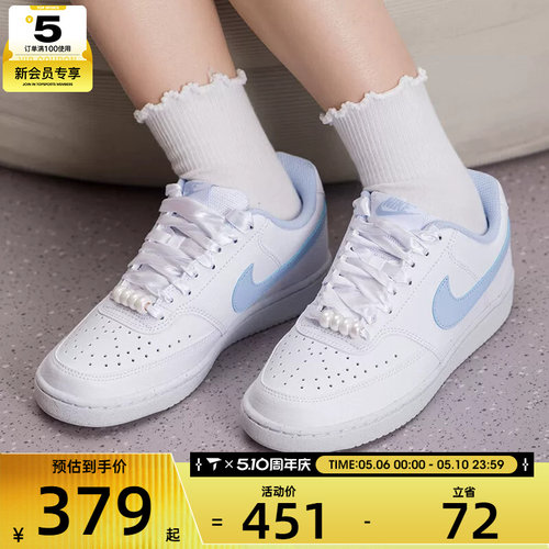 NIKE耐克女子COURT VISION复古低帮板鞋百搭运动休闲鞋IB6652-102