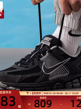 NIKE耐克男子ZOOM VOMERO 5复古老爹鞋网面运动鞋HF1553-006