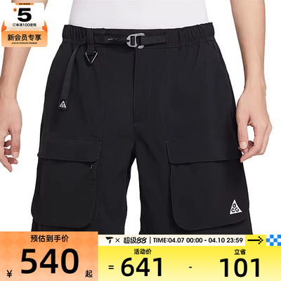 NIKE耐克男子运动休闲短裤HV0594-010