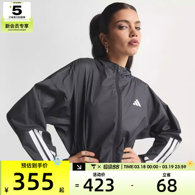 adidas阿迪达斯女子HYG WINDY运动健身夹克外套JX1872