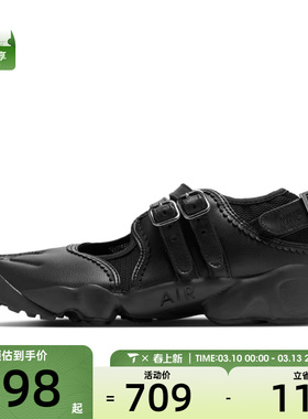 NIKE耐克女子WMNS NIKE AIR RIFT BR运动休闲凉鞋IB8881-001