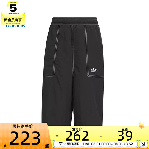adidas阿迪达斯三叶草儿童JK WV JORTS运动休闲短裤KG6629