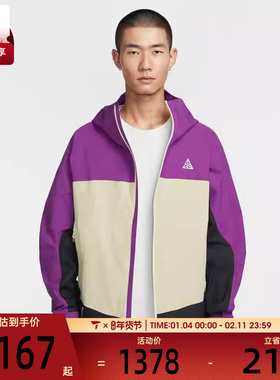 NIKE耐克男子AS M ACG SFADV MORPH运动夹克外套HJ2688-505