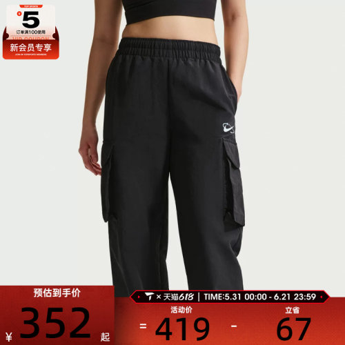 NIKE耐克女子AS W NSW UV MR CRGO 运动休闲长裤IR7567-010