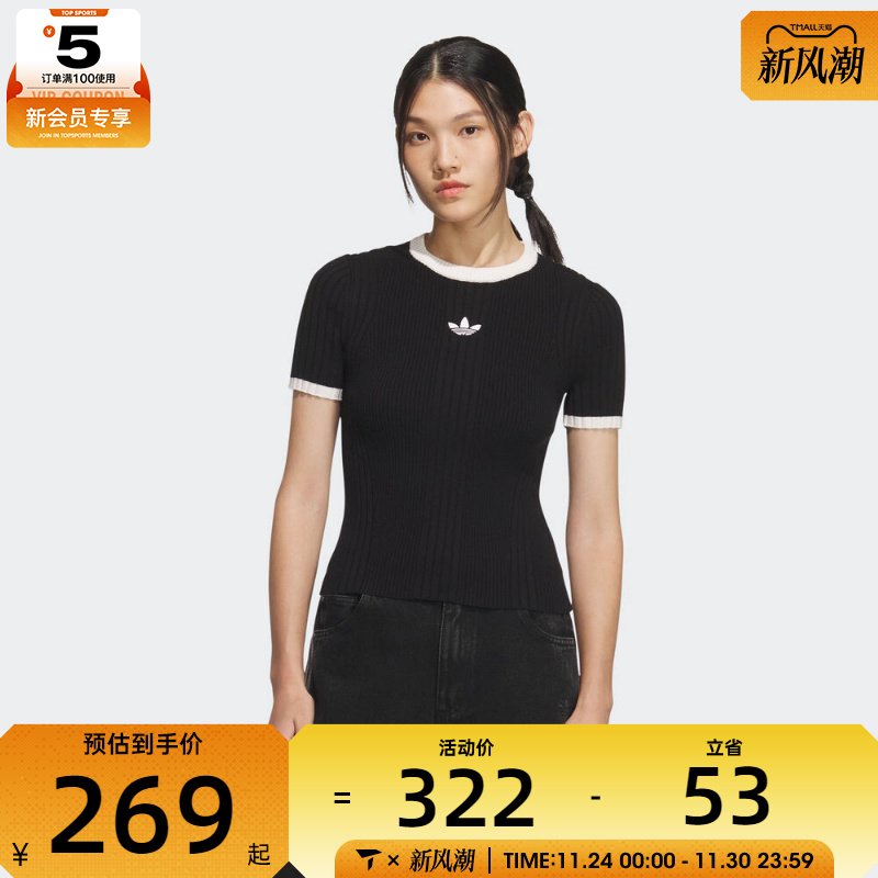 adidas阿迪达斯三叶草女子运动休闲短袖T恤KS6110
