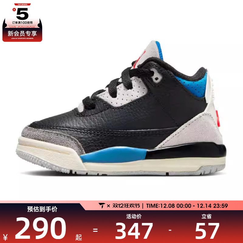 NIKE耐克婴童JORDAN 3 RETROOGBT运动训练篮球鞋IB8966-004