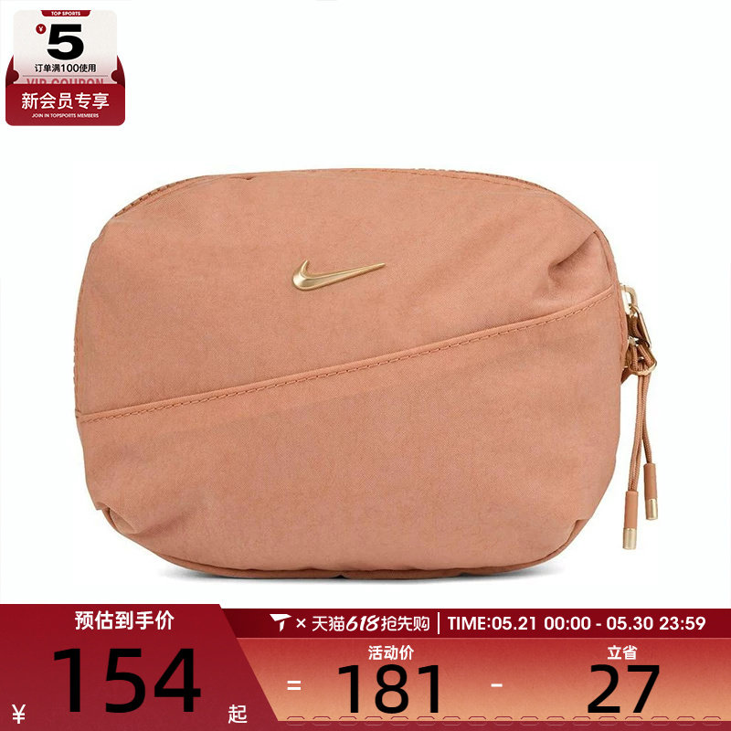 NIKE耐克男女NK AURA WAISTPACK运动休闲腰包H