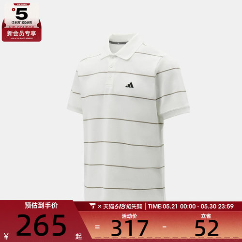 adidas阿迪达斯男子运动休闲短袖T恤KS0420