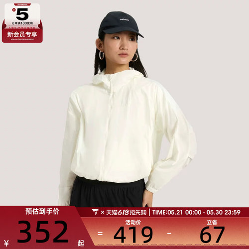 adidas阿迪达斯女子FAV WV JKT2运动健身夹克外套KS2861