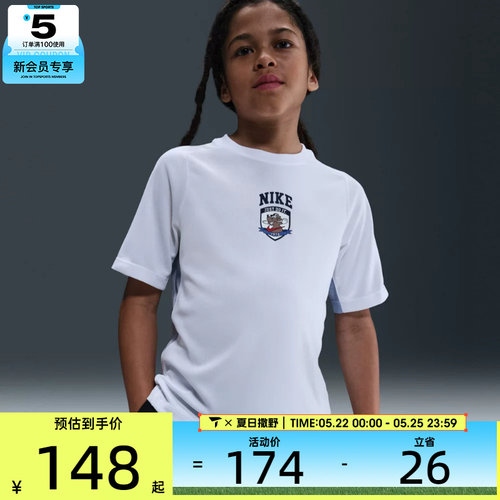 NIKE耐克大童K NK DF MULTI运动休闲短袖T恤II0477-100