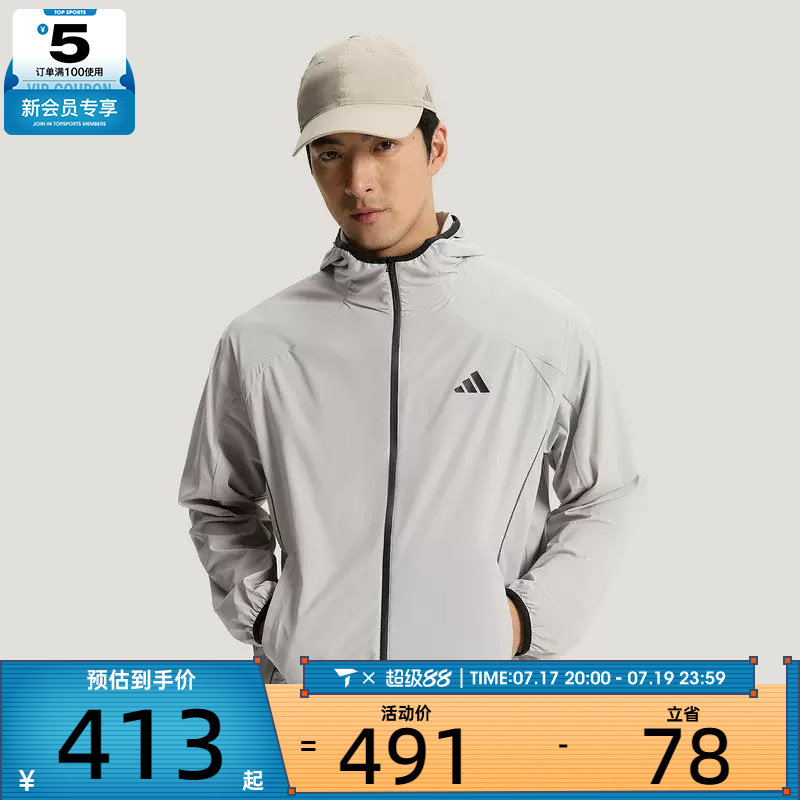 adidas阿迪达斯男子健身运动休闲跑步训练连帽夹克薄外套KY9999