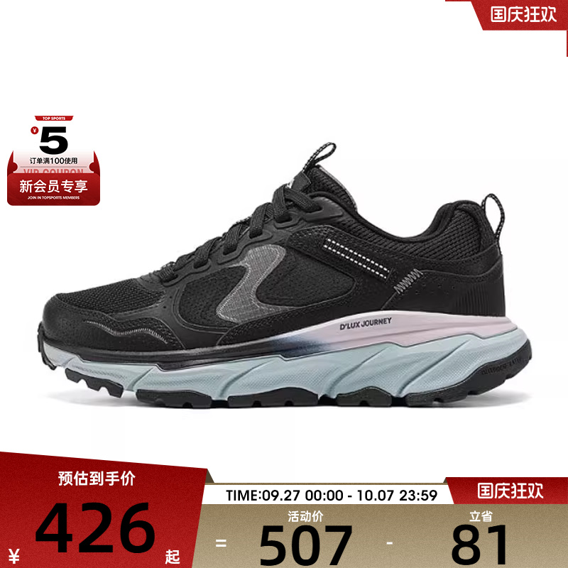 SKECHERS斯凯奇女子-OUTDOOR运动休闲鞋180223-BKRG