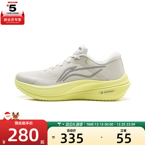 LI-NING李宁女子越影5运动训练跑步鞋ARHV016-10