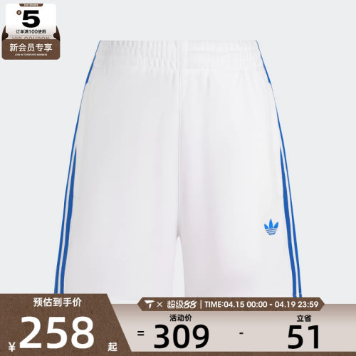 adidas阿迪达斯三叶草女子运动休闲短裤KG3695
