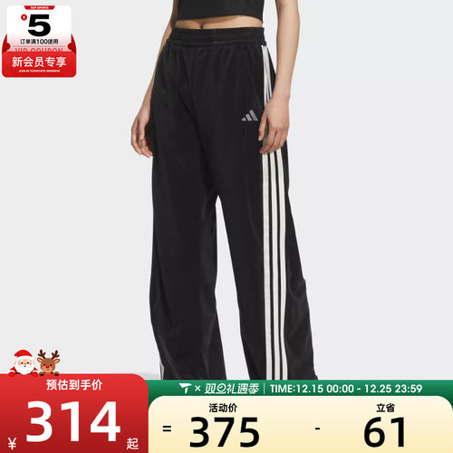adidas阿迪达斯女子运动训练香蕉裤阔腿裤长裤KC0179