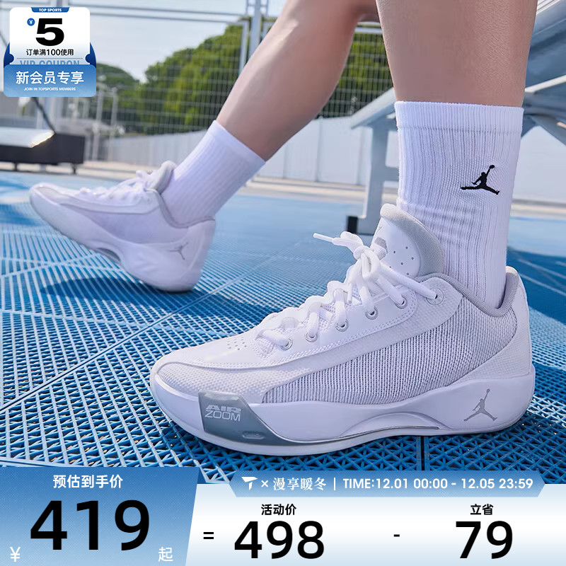 NIKE耐克男子JORDAN LUKA .77东契奇运动训练篮球鞋HF0819-100