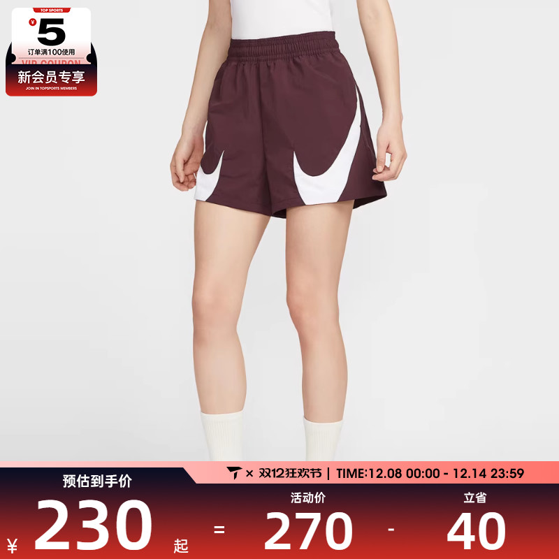 NIKE耐克女子AS W NSW LOGO MR SHORT运动休闲短裤HV2360-652