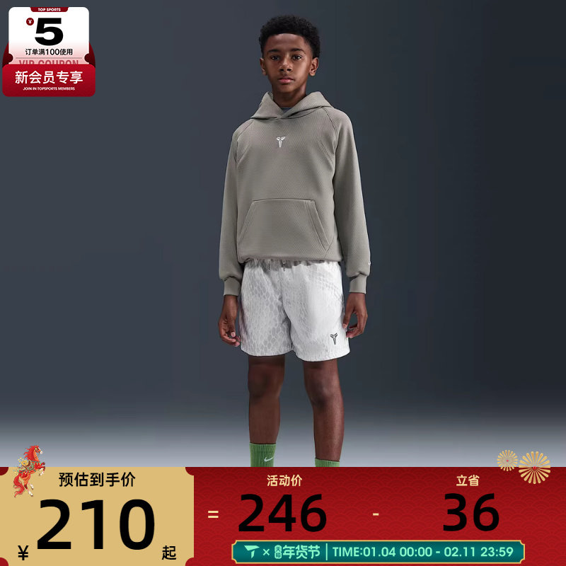 NIKE耐克男大童科比蛇纹印花运动休闲五分裤短裤IB7082-100