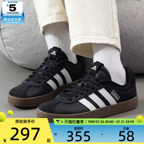 adidas阿迪达斯男子VL COURT 3.0运动休闲经典板鞋网球鞋ID6286