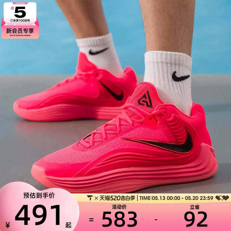 NIKE耐克男子GIANNIS FREAK 7实战缓震运动训练篮球鞋HF3451-600