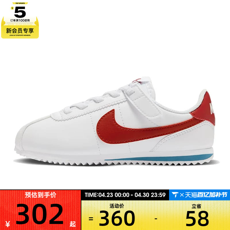 耐克男中童 KIDS CORTEZ EASYON (PSV)运动休闲鞋DM0951-115