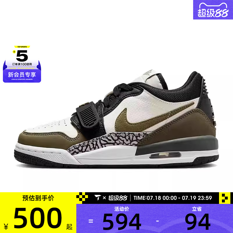 NIKE耐克童AIRJORDANLEGACY312LOW(GS)运动训练篮球鞋CD9054-120