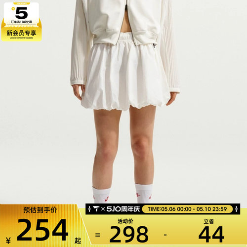NIKE耐克女子AS W NSW BUBBLE SKIRT运动休闲半身裙IQ0062-133