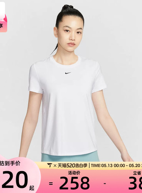 NIKE耐克女子AS W NK ONE CLASSIC运动休闲短袖T恤FN2799-101
