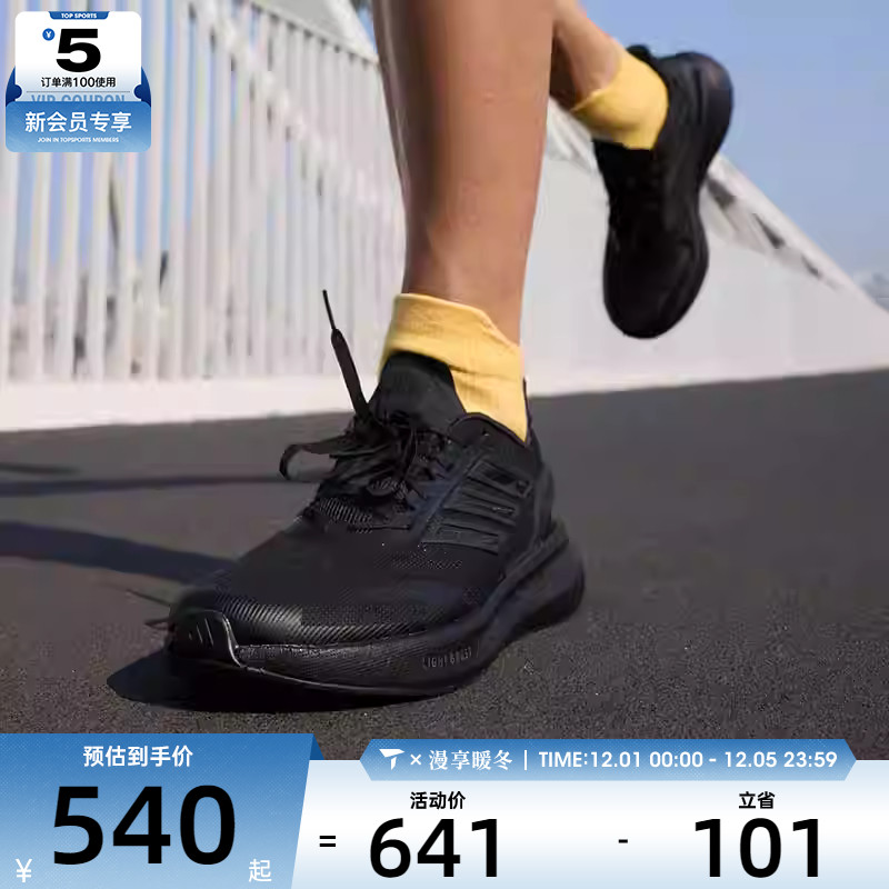 adidas阿迪达斯男女PUREBOOST 5 CLIMACOO运动户外跑步鞋JS5061