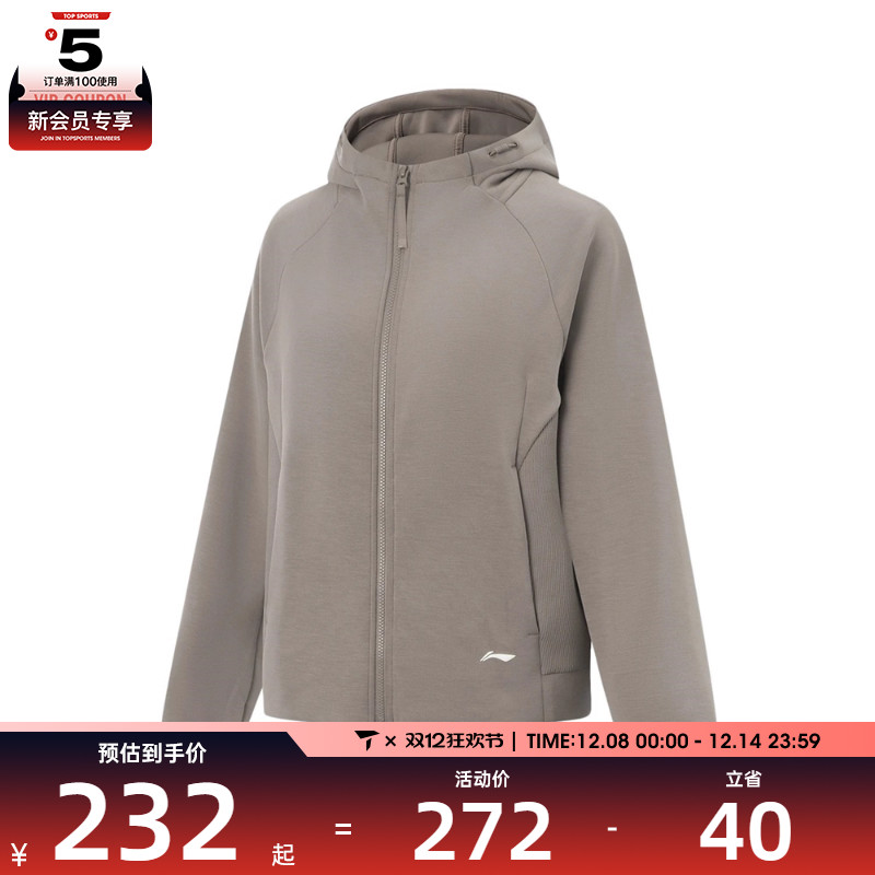 LI-NING李宁女子运动健身夹克外套AWDV512-6