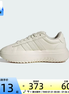 adidas阿迪达斯女子GRAND COURT PLATFORM运动休闲鞋IH9111
