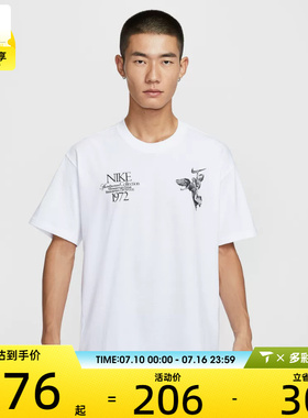 NIKE耐克男子AS U NSW TEE M90 OC运动休闲短袖T恤HV0168-100