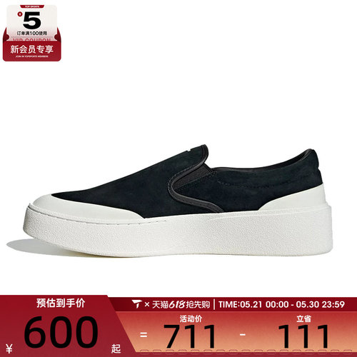 adidas阿迪达斯男女LABCOURT LIGHT 运动休闲鞋JP6215