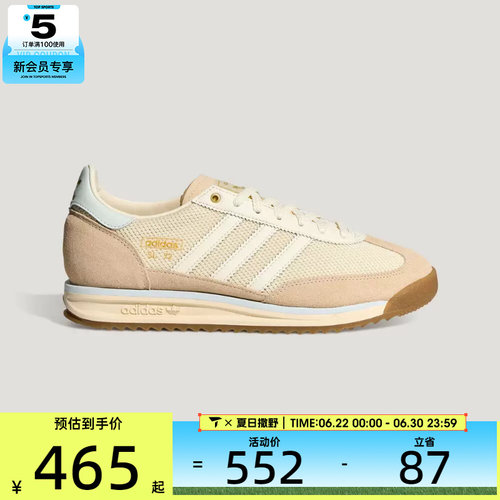 adidas阿迪达斯三叶草男女SL 72 RS运动休闲鞋KI1950