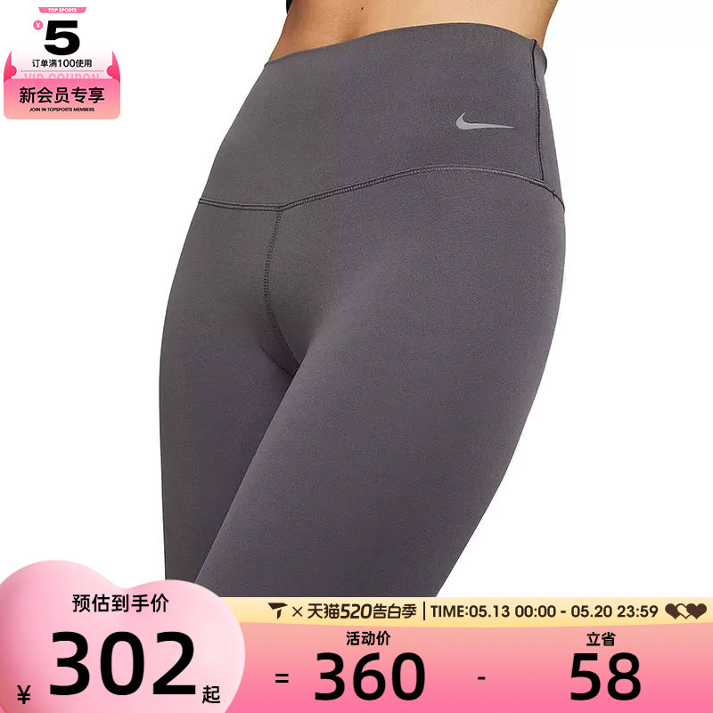 NIKE耐克女子运动休闲紧身短裤DQ6004-036