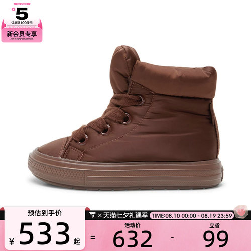 converse匡威男女Chuck Taylor运动休闲帆布鞋A12940C