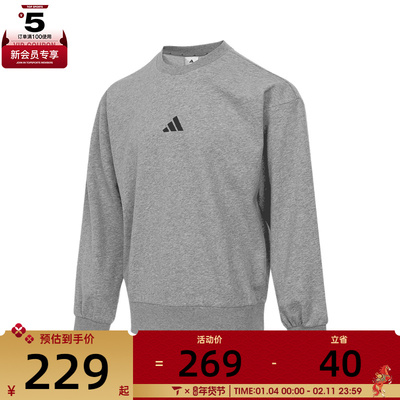 adidas阿迪达斯男子M FEELCOZY SWT运动休闲套头衫卫衣JE3828