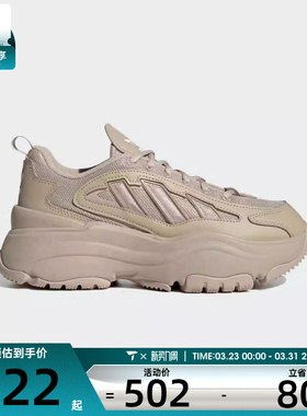 adidas Originals阿迪三叶草女子OZGAIA W休闲鞋IG6050