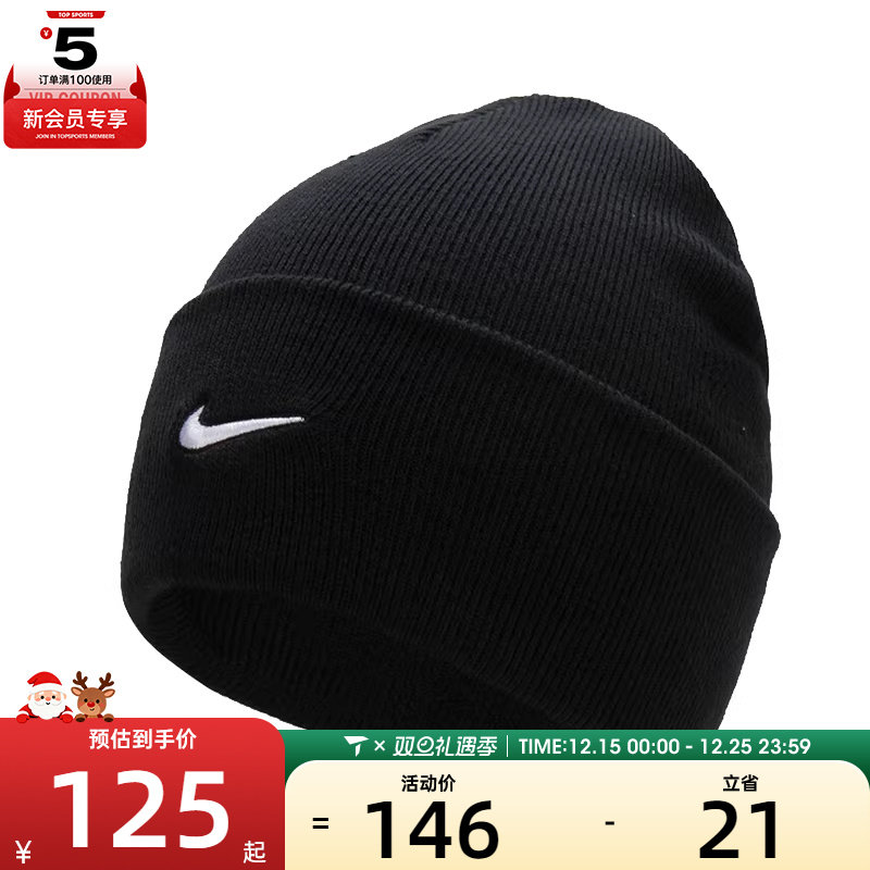 NIKE耐克中性U NK PEAK BEANIE TC SWSH F24 L运动线帽HF0187-010
