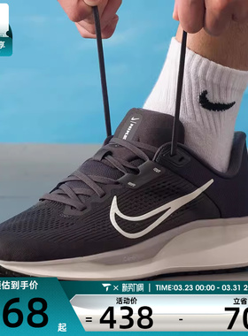 NIKE耐克男子QUEST 6运动鞋训练跑步鞋FD6033-200