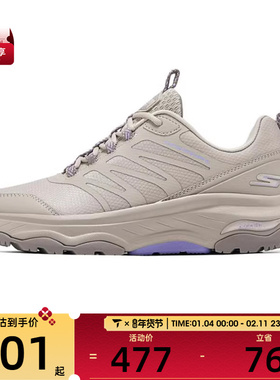 SKECHERS斯凯奇女子ARCH FIT OUTDOOR运动休闲鞋124449-TPLV