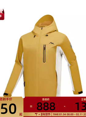 SKECHERS斯凯奇男子运动健身夹克外套L424M144-0488