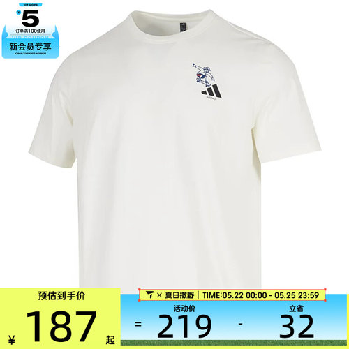 adidas阿迪达斯男子GFX SPORTS TEE3运动休闲短袖T恤KC2870
