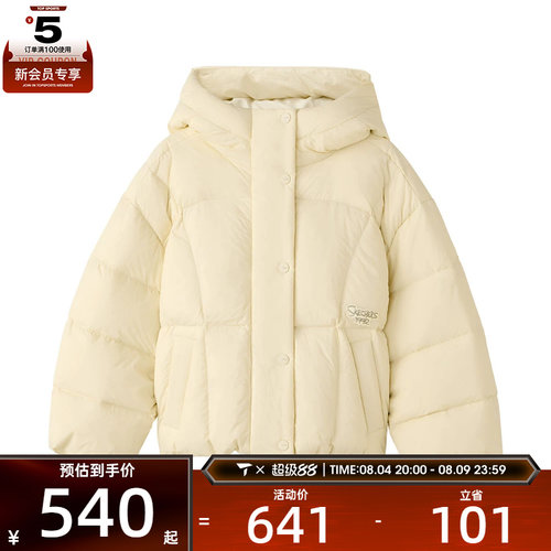 SKECHERS斯凯奇大童运动休闲羽绒服L425K102-04FN