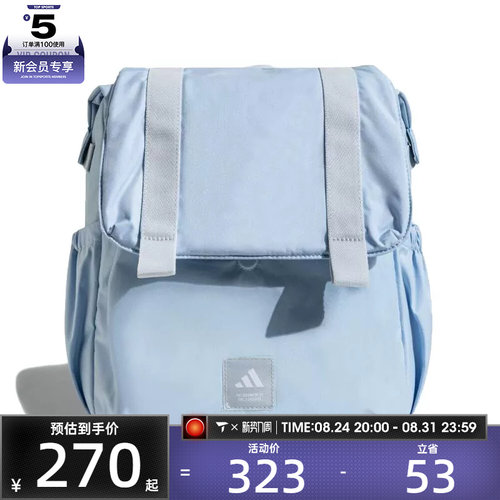 adidas阿迪达斯女子MT BACKPACK运动休闲双肩包JY4772